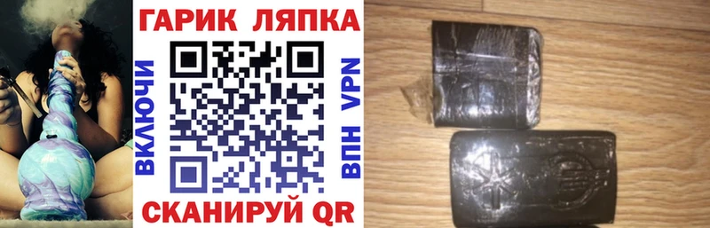 Как найти наркотики Сосновый Бор АМФЕТАМИН МАРИХУАНА APVP МЕФ Гашиш