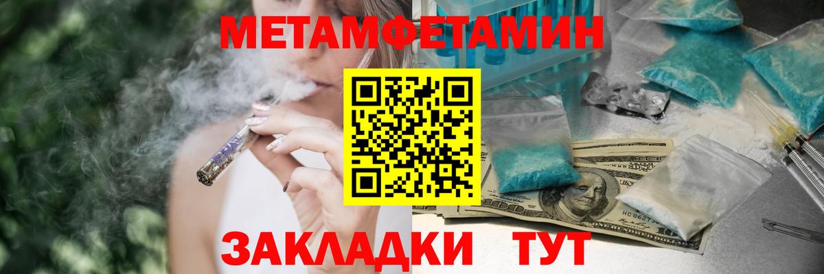 Амфетамин Розовый Сосновый Бор