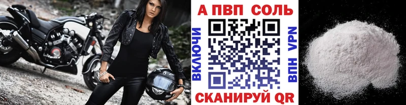 A-PVP крисы CK  дарнет шоп  Сосновый Бор 