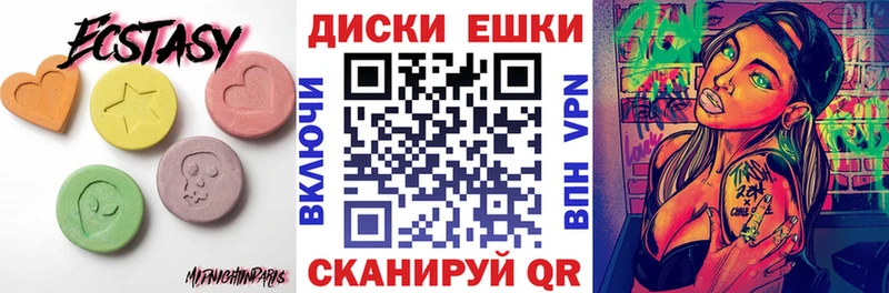 KRAKEN как зайти Сосновый Бор ЭКСТАЗИ бентли