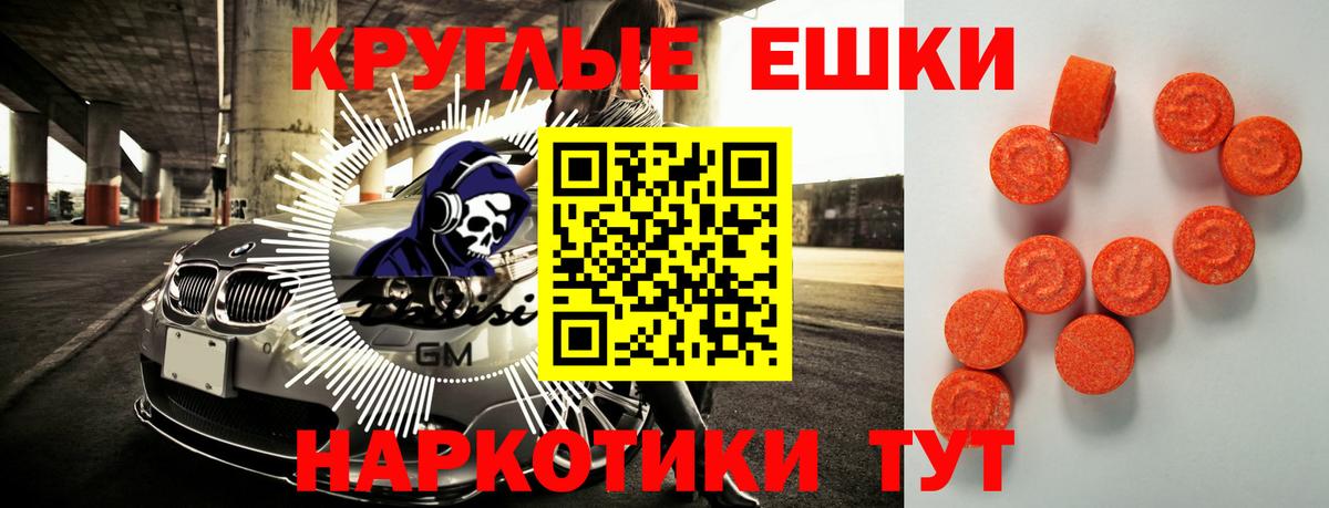 Ecstasy Дубай  Вход с VPN  Сосновый Бор 