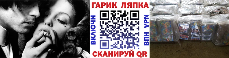 ГАШИШ Premium  Сосновый Бор 