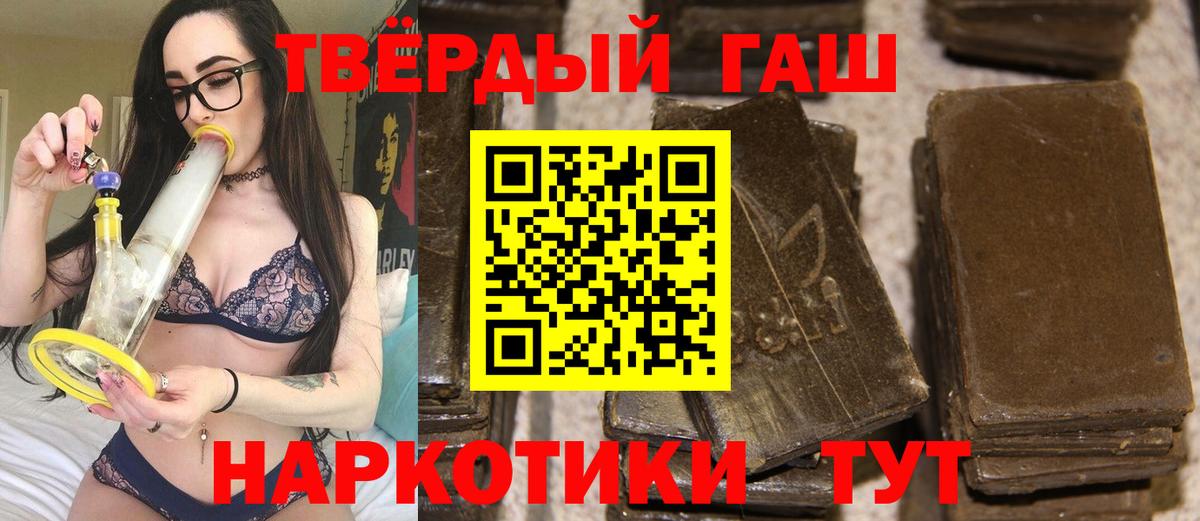 Сосновый Бор  Гашиш AMNESIA HAZE  Гашиш убойный  Вход с VPN 