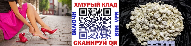 дарнет шоп Сосновый Бор ГЕРОИН афганец