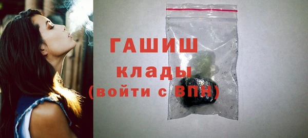 бутират Рославль