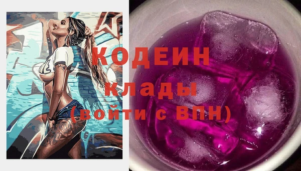 кокаин Алексин