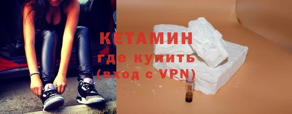мефедрон мука Инта