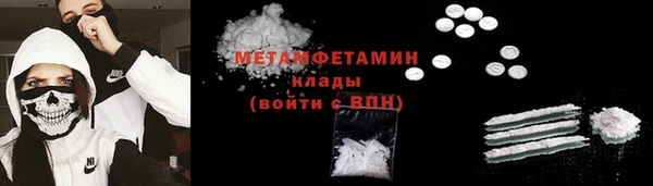спиды Корсаков