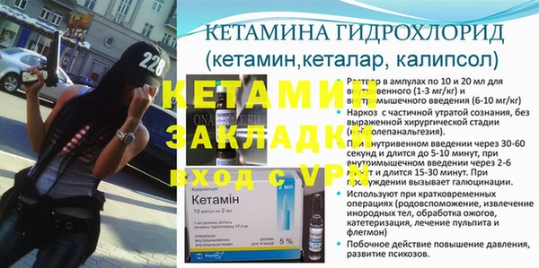 прущие крисы Костерёво