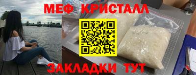 прущая мука Пушкино