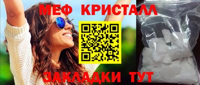 соль ск Пыть-Ях
