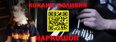 соль ск Пыть-Ях