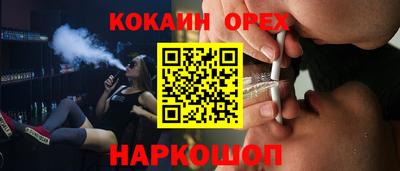 соль ск Пыть-Ях