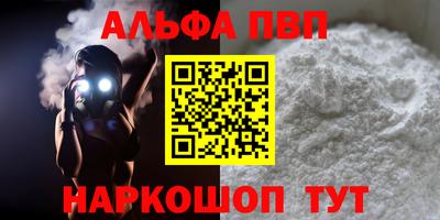 соль ск Пыть-Ях