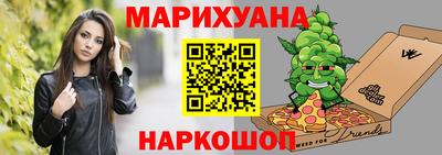 прущая мука Пушкино