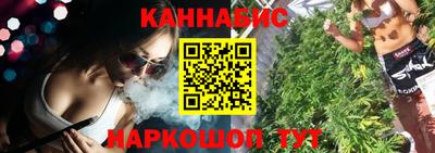 прущая мука Пушкино