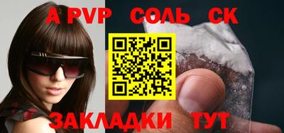 МДПВ Пугачёв