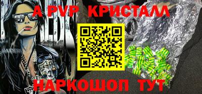 прущая мука Пушкино