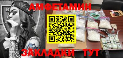 прущая мука Пушкино