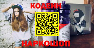 соль ск Пыть-Ях