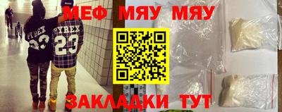 прущая мука Пушкино