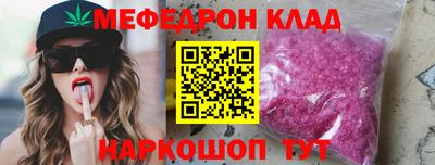 МДПВ Пугачёв