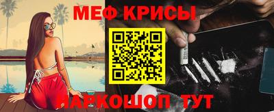 прущая мука Пушкино