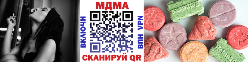 гидра сайт  Сосновый Бор  МДМА crystal 