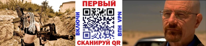 где найти наркотики  Сосновый Бор  МЕТАМФЕТАМИН Methamphetamine 