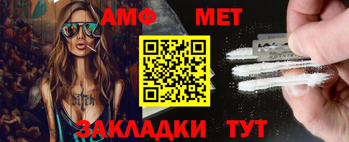 Сосновый Бор  МЕТАМФЕТАМИН кристалл  МЕТАМФЕТАМИН кристалл  Вход с VPN 