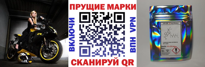 Наркотические марки 1500мкг  Сосновый Бор 