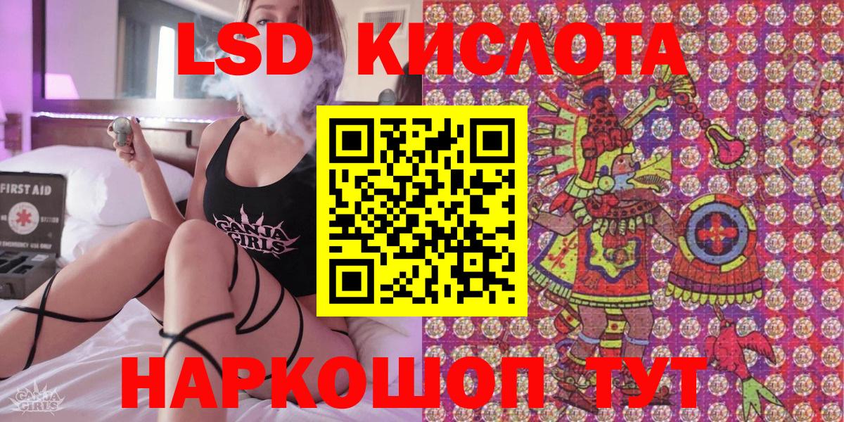 МАРИХУАНА  Метамфетамин  Гашиш  Сосновый Бор  МЕФ кристаллы  МЕФ  Вход с VPN 
