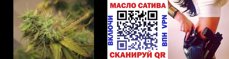 Дистиллят ТГК вейп  наркота  Сосновый Бор 